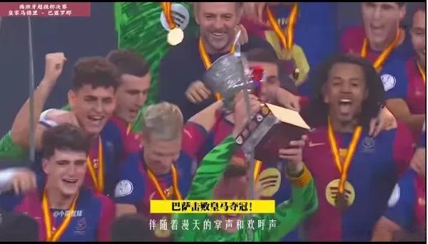 开云app-西亚卡姆连续十二场比赛得分超过大比分获胜，巴塞罗那不断突破！观众掌声雷动的简单介绍