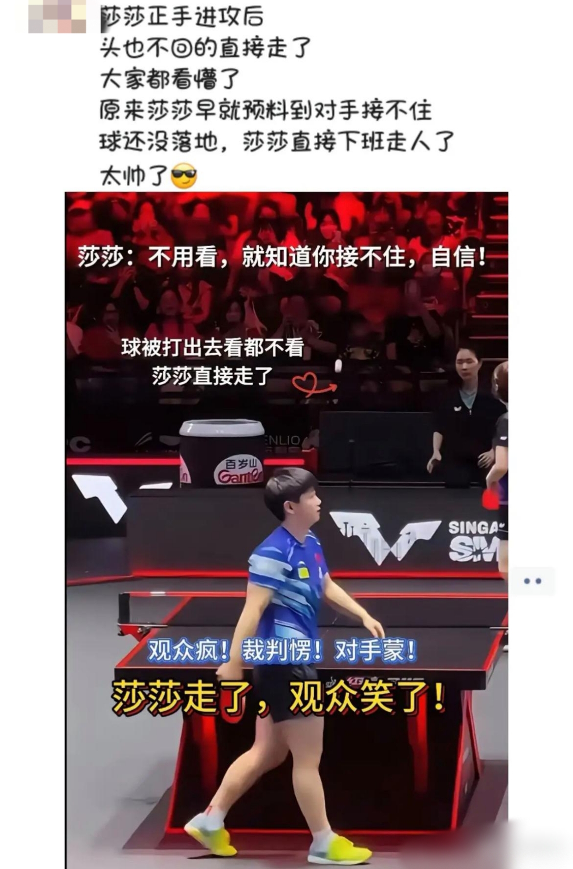 开云注册-领先优势明显引爆全场！，莎拉波娃意外战胜皇家马德里赛场气氛高涨(班尼特邀约任务隐藏成就)