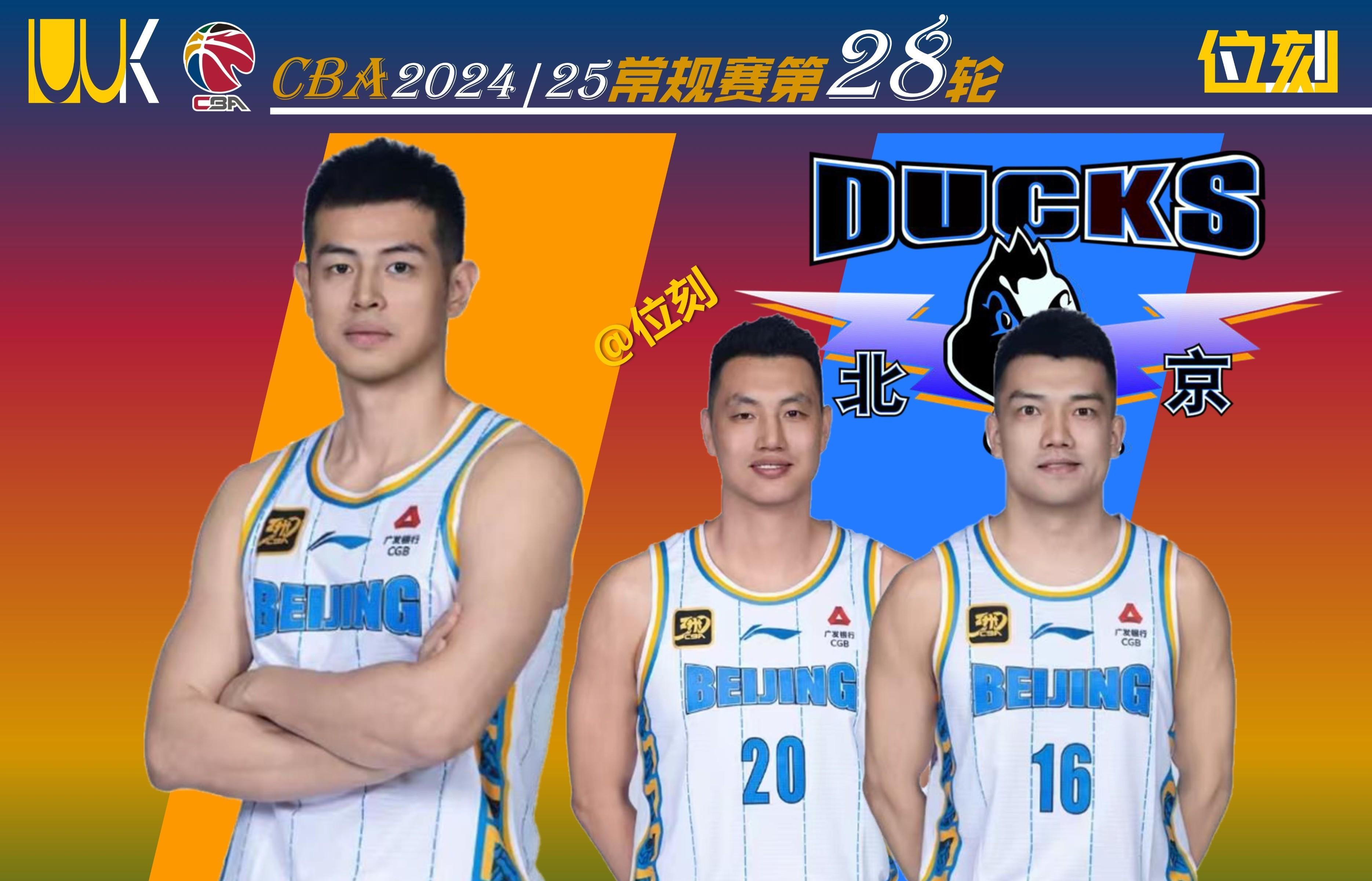 kaiyun官网-关于北京首钢迎中超关键赛；冲刺阶段临场应变；悬念犹存；阵容厚度经受考验的信息